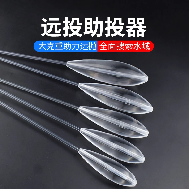 路亚助投器远投浮水沉水改装版别针手工钓鱼飞蝇钩钓马口瓜子亮片