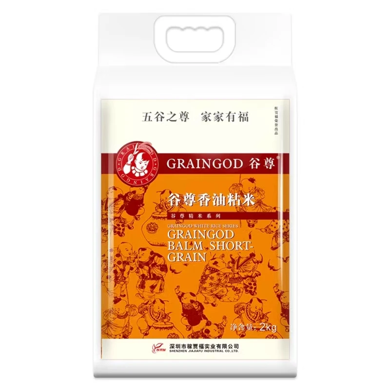 谷尊香油粘大米2kg 4斤油粘米籼米长粒香米新米  颗粒细长好吃