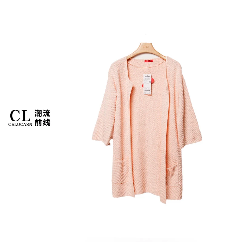 春5BB61792#粉色针织开衫女中长款秋季毛衣外搭外秋