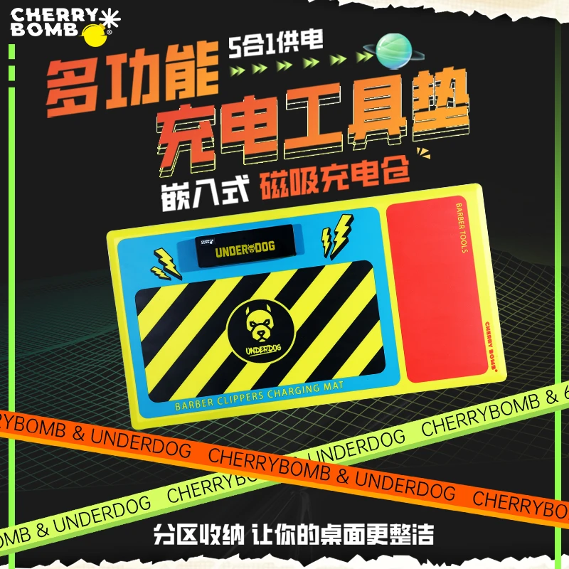 樱桃CB 多功能充电工具垫 5合1供电（超厚分区垫＋嵌入式充电仓＋线）