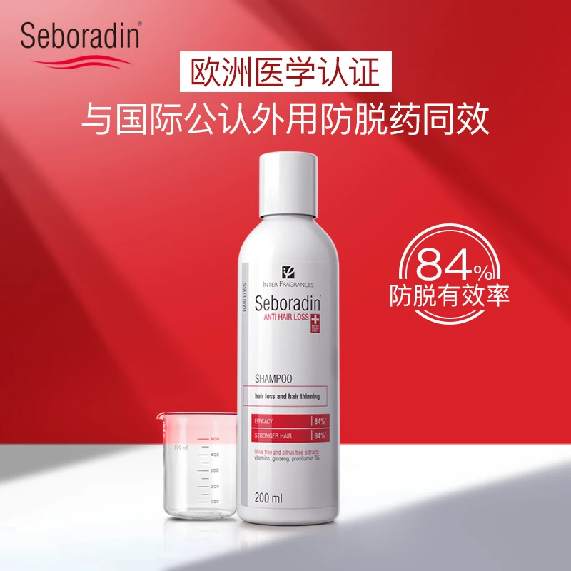 Seboradin抗落发系列果树精华洁净洗发水200ml/瓶*2