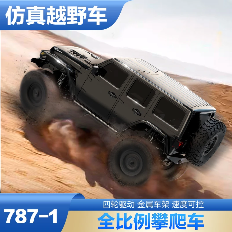欧兰斯78701牧马人攀爬车RC遥控汽车入门专业四驱1比24越野车