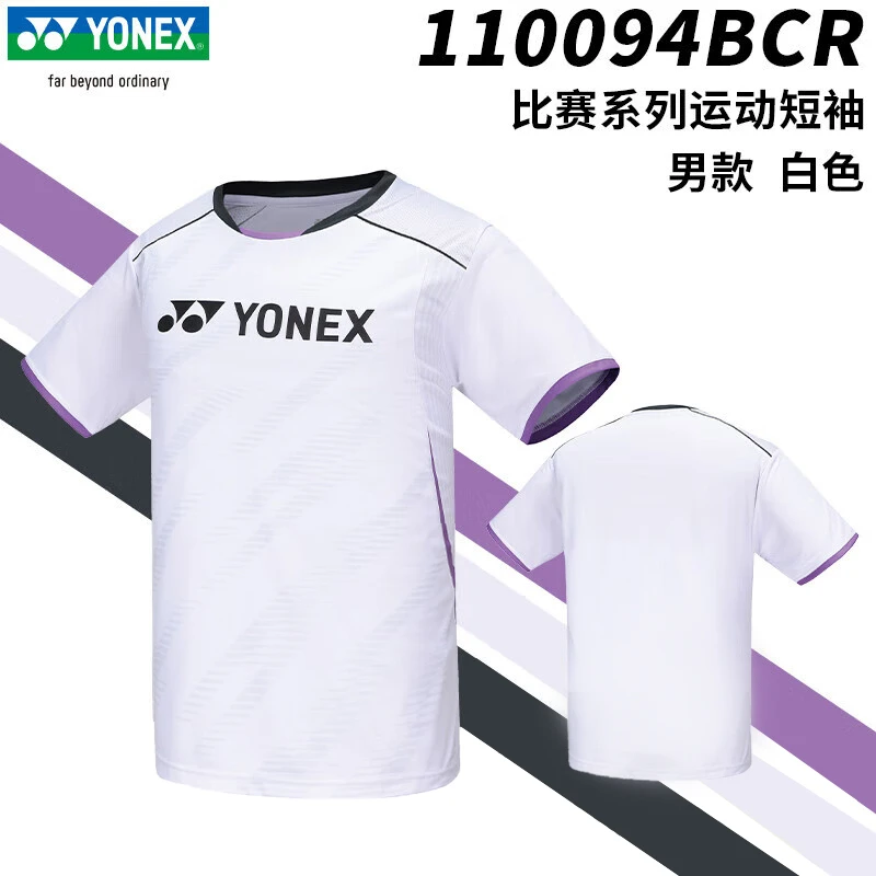 YONEX/尤尼克斯【特】男款运动T恤羽毛球服