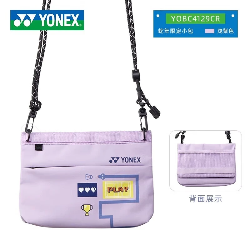 YONEX/尤尼克斯YOBC4129CR 通款单肩包(蛇年生肖限定小包)