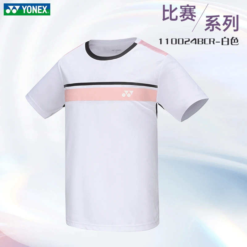 YONEX/尤尼克斯110024BCR/210024BCR男款白色运动T恤羽毛球服