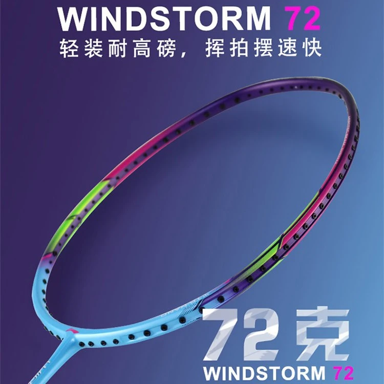 LI-NING/李宁风暴WS72时尚绚蓝72g轻质碳纤维控球运动羽毛球拍