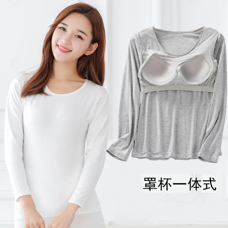 女带胸垫长袖上衣圆领薄款打底衫修身内搭秋衣免穿内衣哺乳睡衣