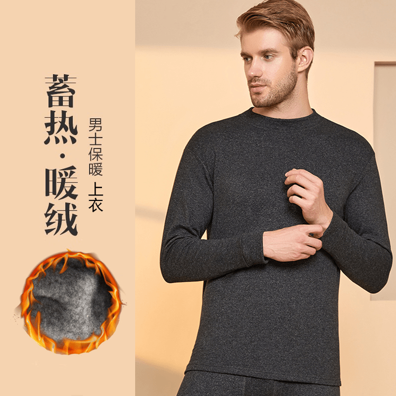双面德绒半高领打底衫男士秋冬季舒适秋衣服加绒加厚保暖内衣上衣