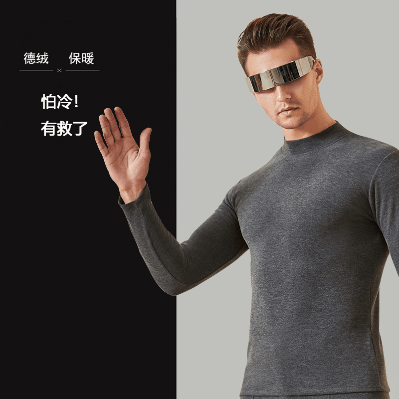 纯色男士单件中厚款打底内穿加绒毛衫秋衣贴身秋冬半高领保暖上衣