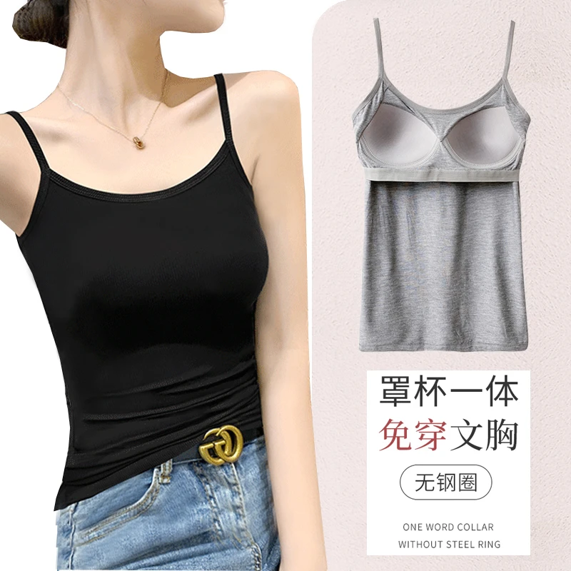 女带胸垫吊带一体式打底免穿内衣内外搭百搭性感时尚莫代尔小背心