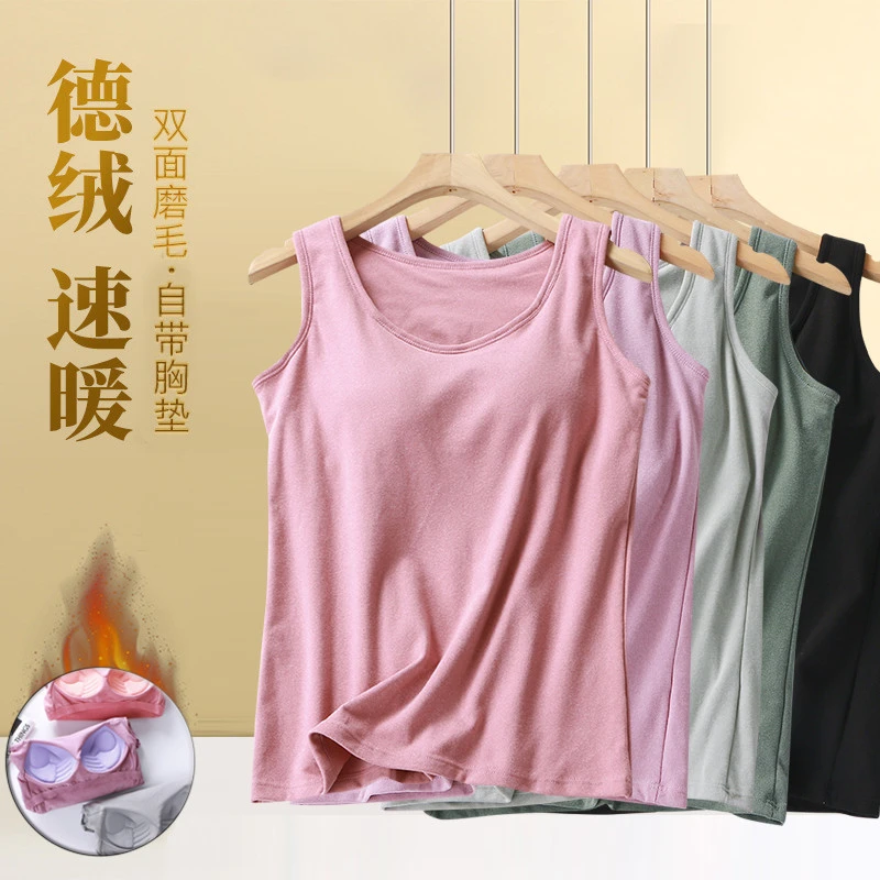 秋冬徳绒保暖内衣女固定一体胸垫打底衣免穿文胸女士圆领背心冬季