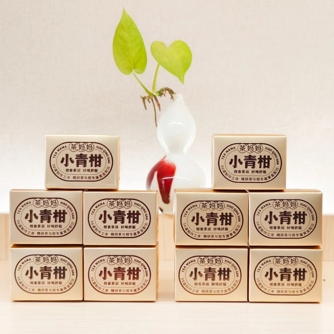 澜沧古茶2023茶妈妈小青柑新会柑普洱古树熟茶浓郁丰富果香试喝装