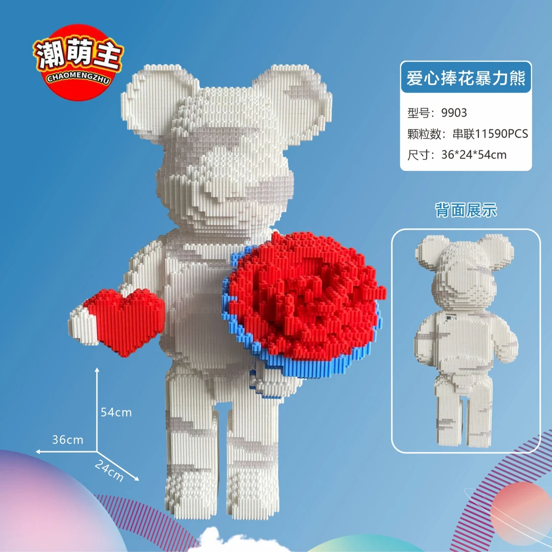 CMZ益智积木摆件