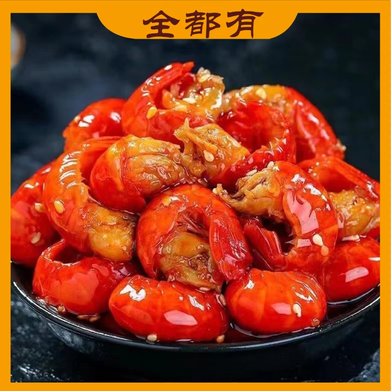 【全都有】龙虾尾3盒-红油麻辣捞汁