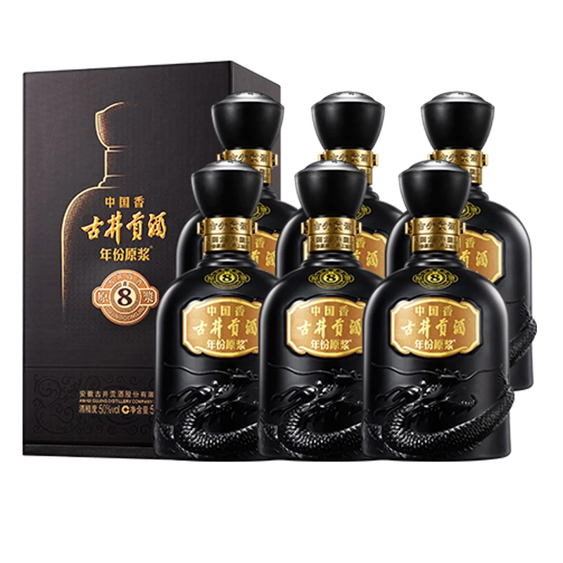 古井贡酒【观赛搭子】年份原浆 中国香古8 浓香型白酒50度500ml