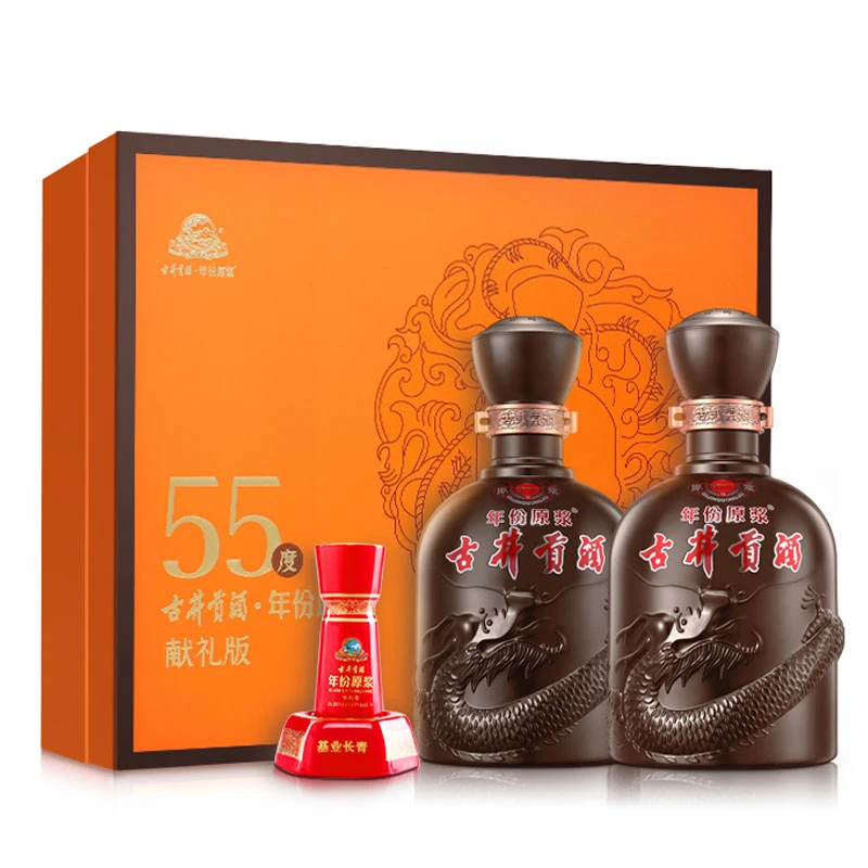 古井贡酒年份原浆献礼版礼盒55度500ML*2【GJG05】套装