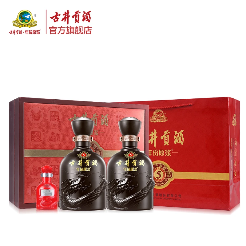 古井贡【古井贡酒】年份原浆古5大礼盒50度500ml*2+100ml*1