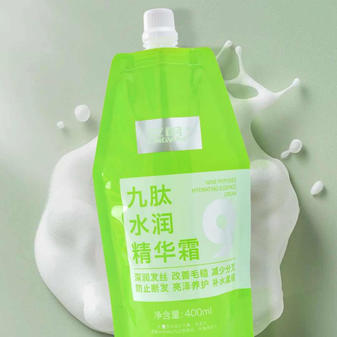 正章型蔚（5袋装）九肽水润精华霜