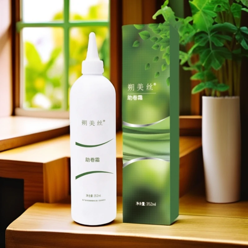 正章朔美丝（3瓶装）助卷霜催卷素烫中护发霜护卷助卷助弹亮泽质感