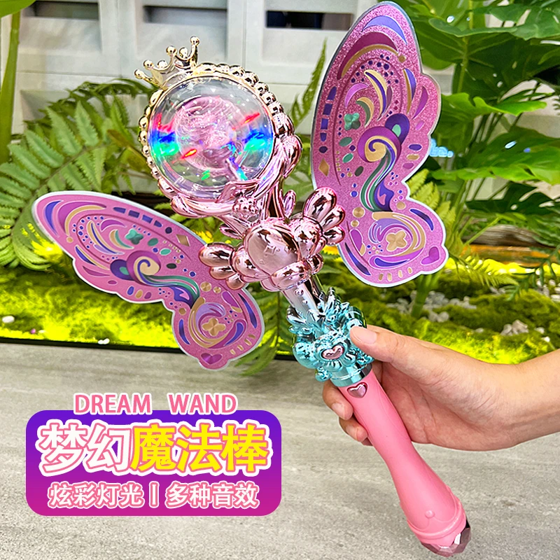 儿童发光仙女魔法棒玩具女童音乐小女孩0-3公主2-4-6周岁生日礼物