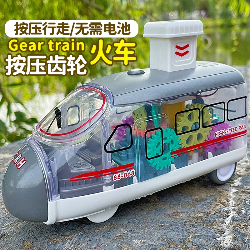 儿童按压惯性和谐号小火车宝宝齿轮灯光高铁玩具车滑行回力男女孩