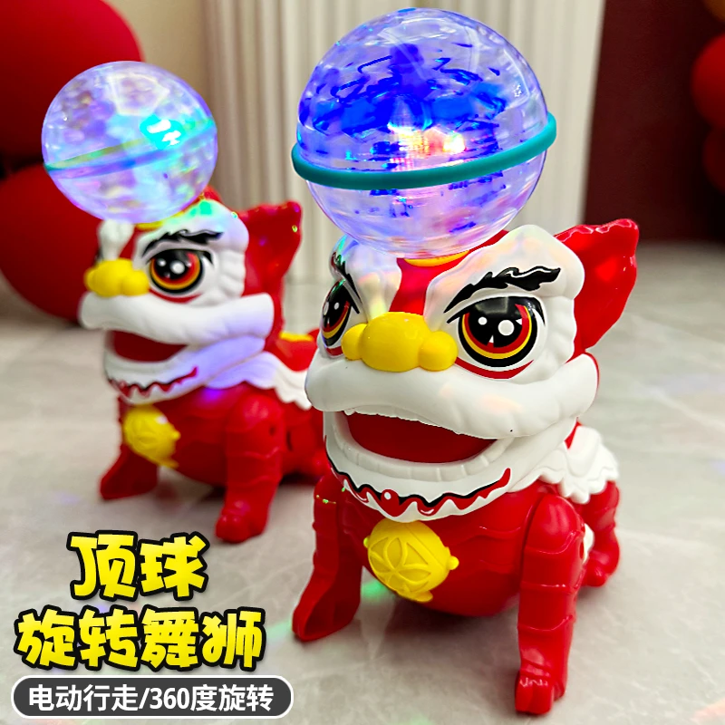 新年电动顶球旋转舞狮0一1岁2婴儿宝宝玩具益智早教男童女孩礼物3