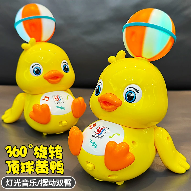 儿童益智力电动顶球转圈旋转黄鸭子0到1岁2宝宝3玩具男孩女孩礼物