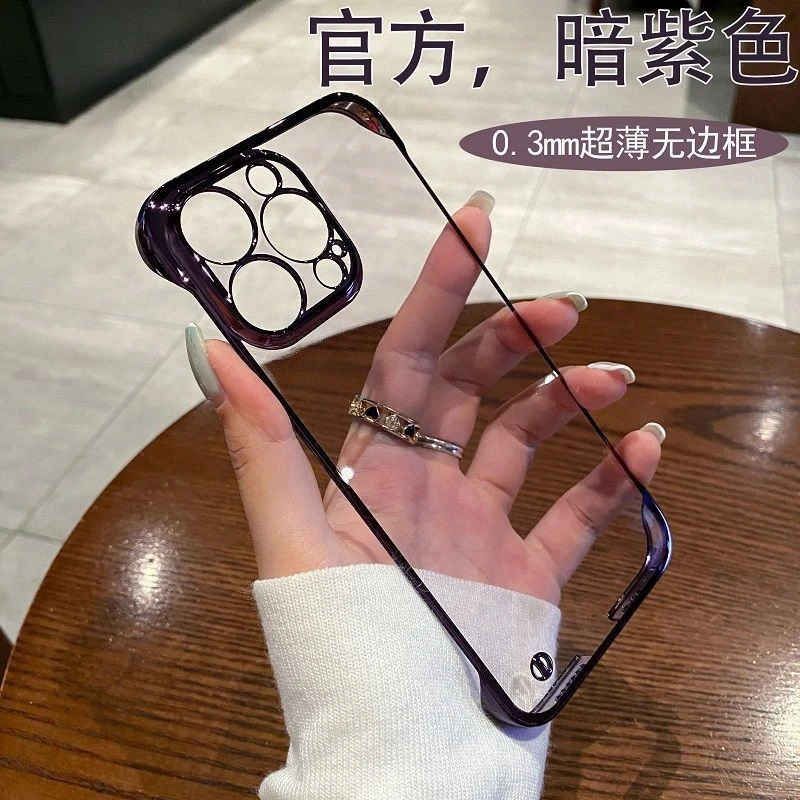 超薄电镀无边框iPhone14pro手机壳透明苹果13半包plus硬12男11max