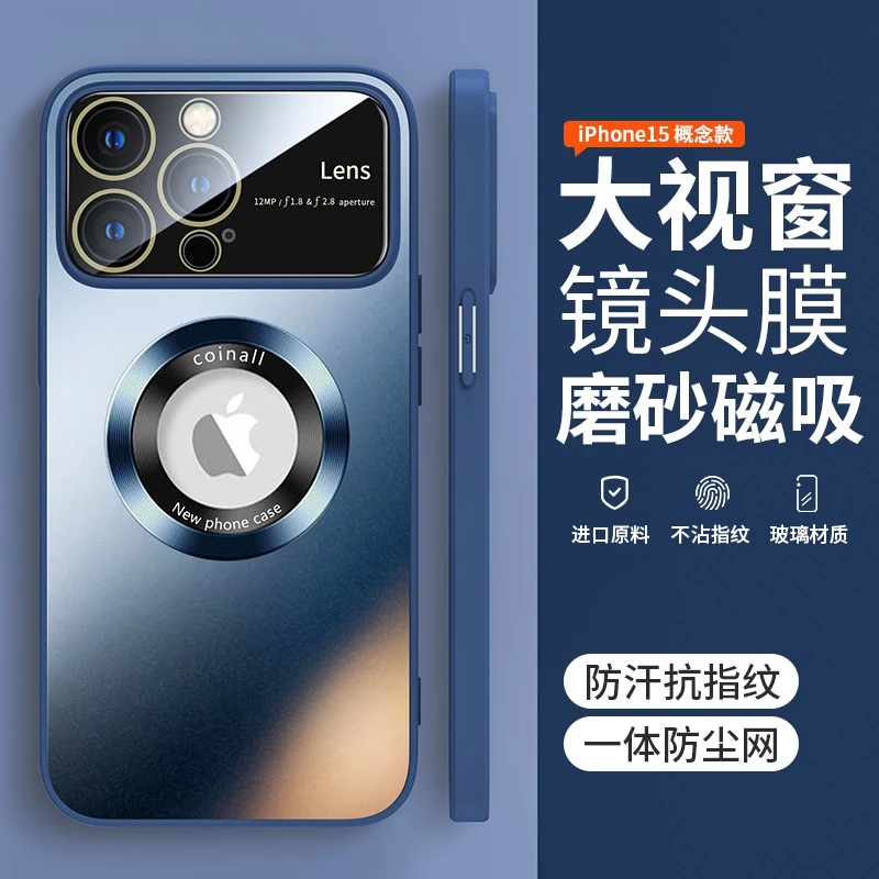 高级感磁吸大视窗苹果13手机壳iPhone14Promax全包防摔12电镀硬壳