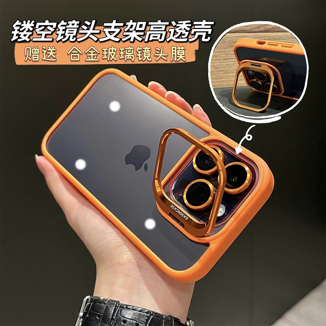 iphone15promax手机壳带支架镜头膜苹果14保护套防摔13简约12透明