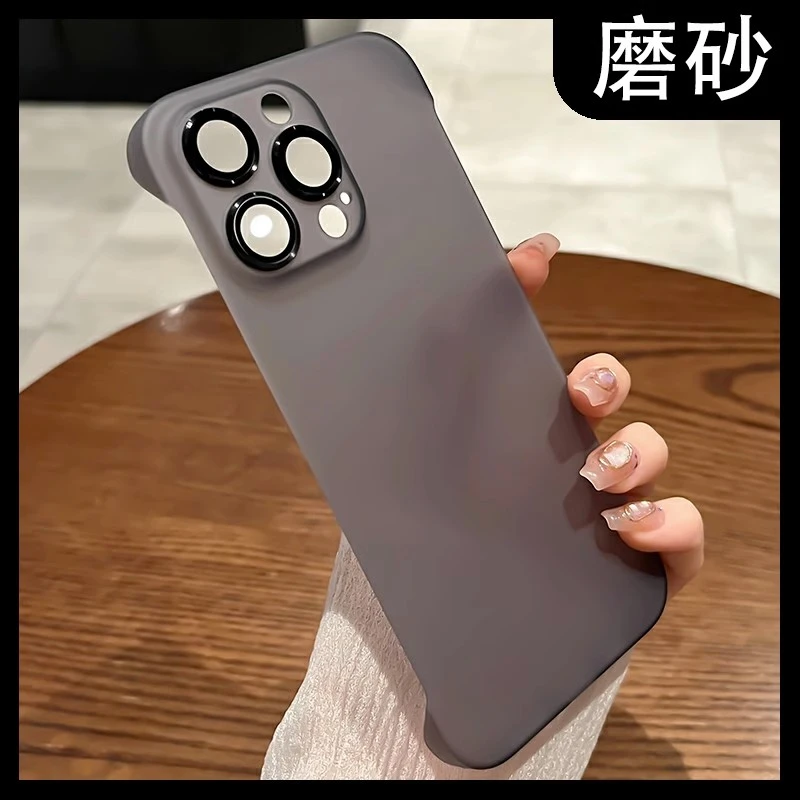 磨砂无边框带镜头膜苹果15promax手机壳新款iPhone14透明13高级感