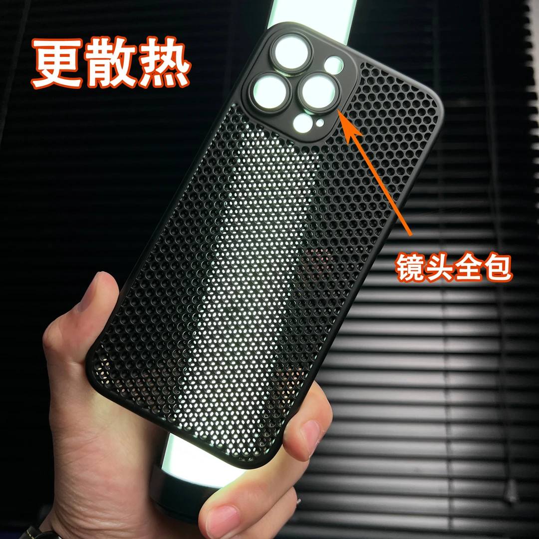 简约高级感镜头膜散热苹果14promax手机壳镂空iphone13全包硬壳12