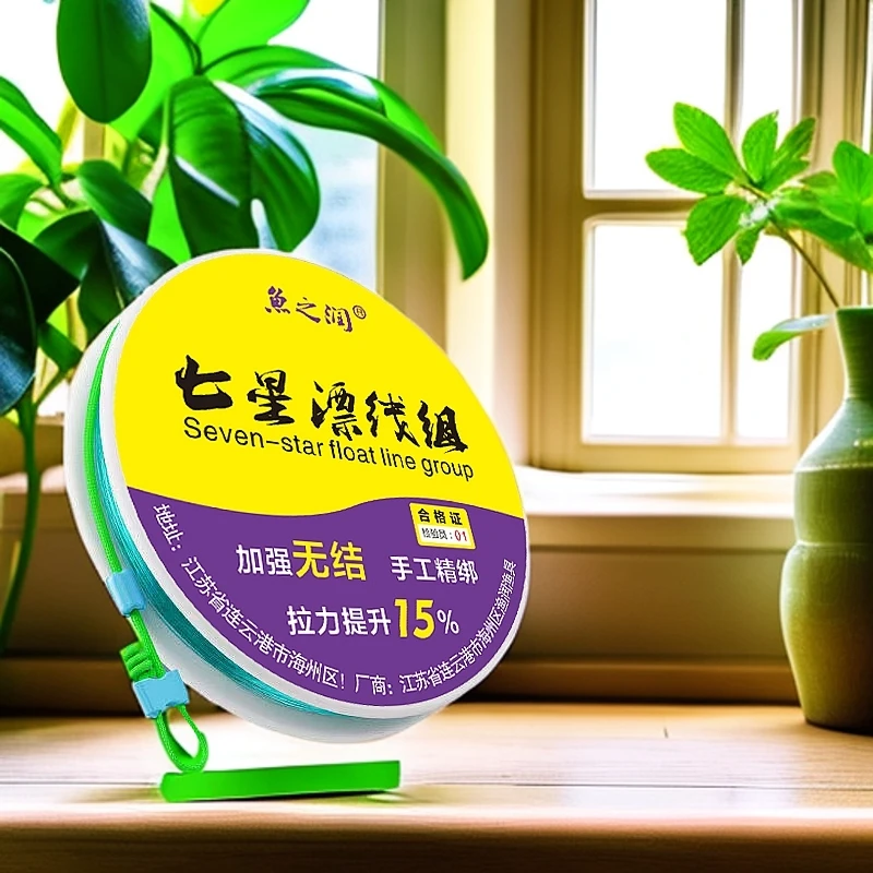 新款无结铜翻转七星漂线组传统钓免调漂绑好成品主线组正品鲫鱼钩