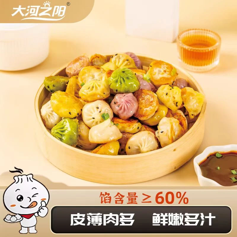 大河之阳果蔬拇指生煎包小笼包优选鲜香包子速食半成品方便早餐