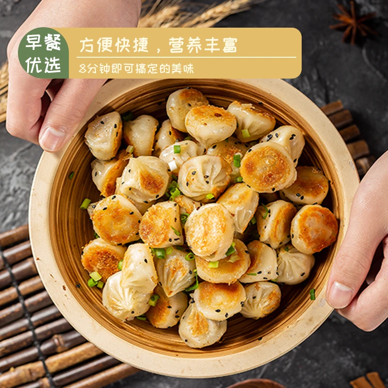 大河之阳拇指生煎迷你小笼包速食早餐