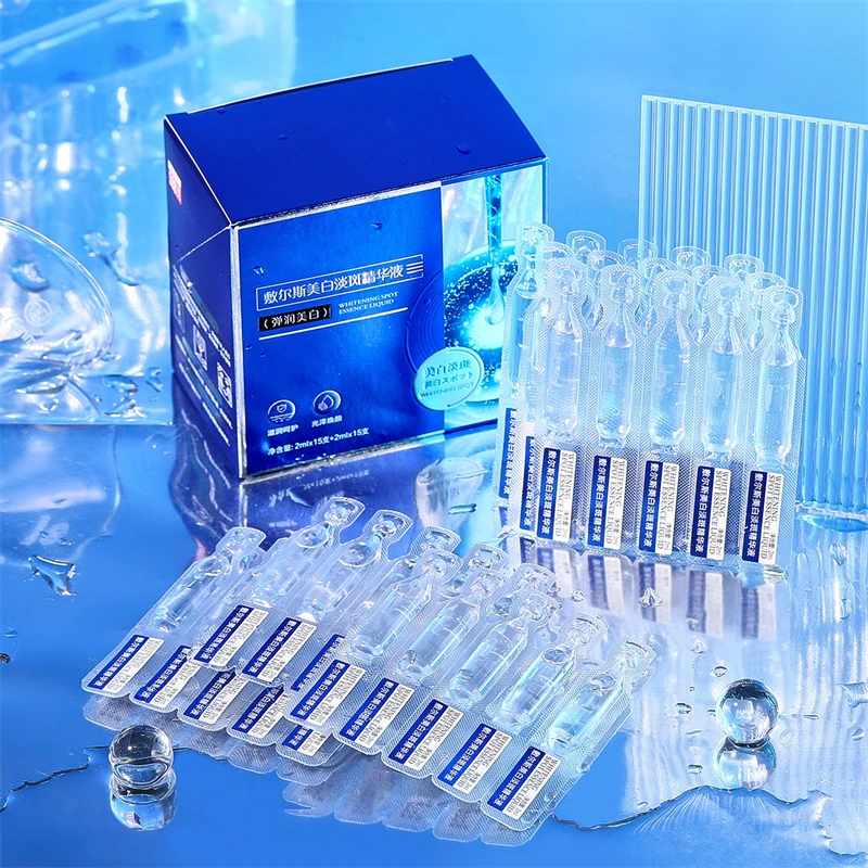 【主播推荐】敷尔斯美白淡斑精华液淡斑补水次抛精华涂抹式