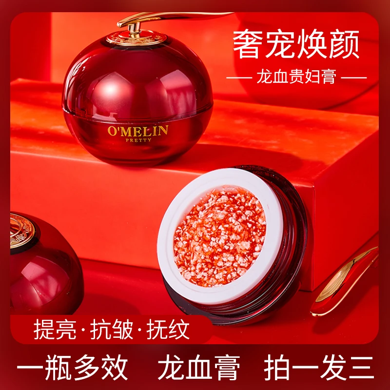 【经典国货】欧美莲视黄醇胎盘素御龄龙血膏补水莹润自然拍一发三