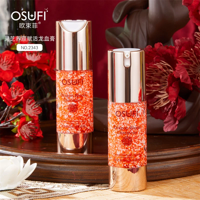 【拍一发四】欧束菲养颜赋活龙血膏抗皱莹润肤色贵妇膏