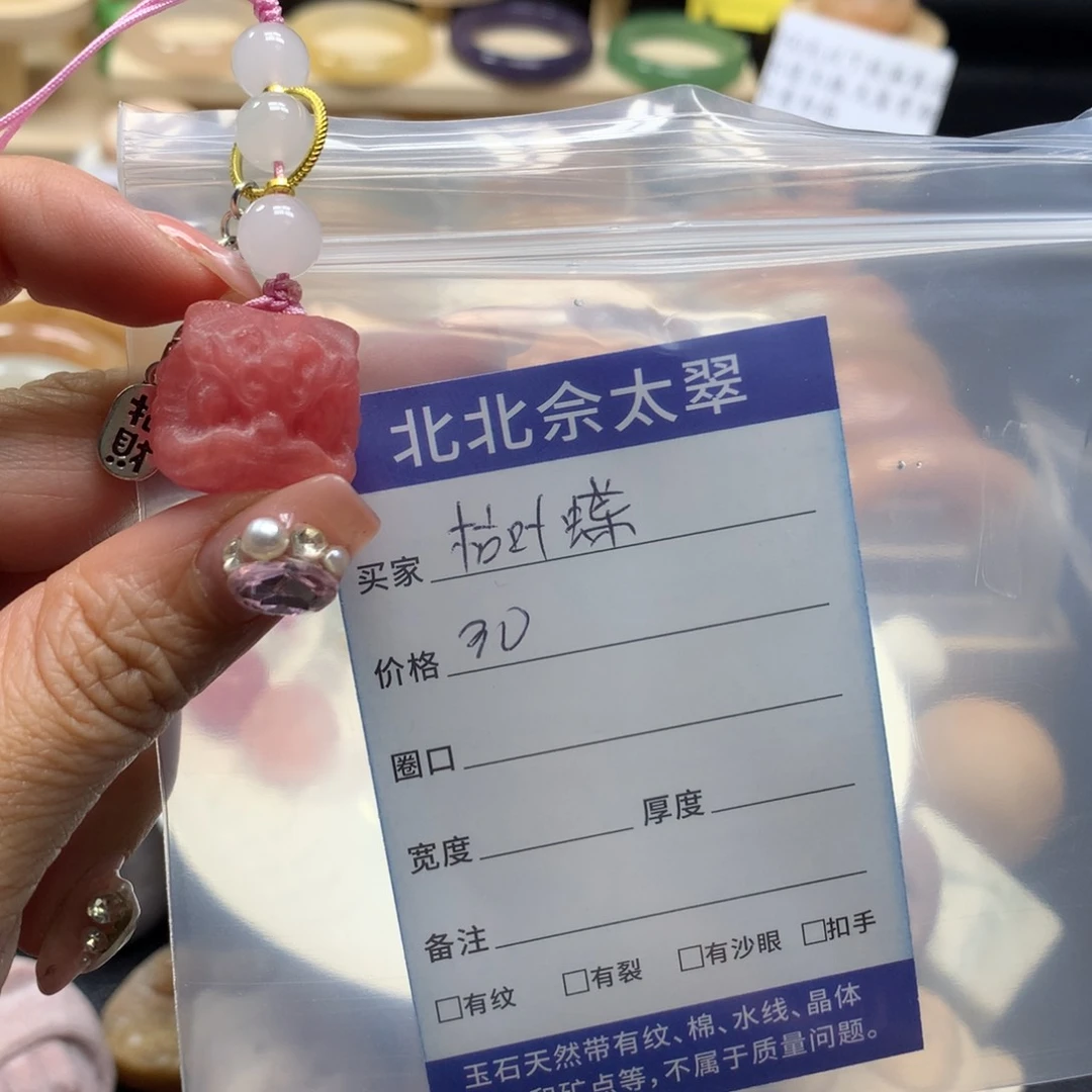 石英质玉手镯未镶嵌枯****天