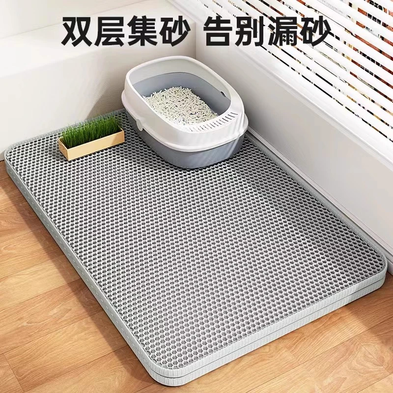 猫砂垫控砂防溅垫落砂垫猫砂盆防猫砂带出垫子地垫用品防溅控砂垫