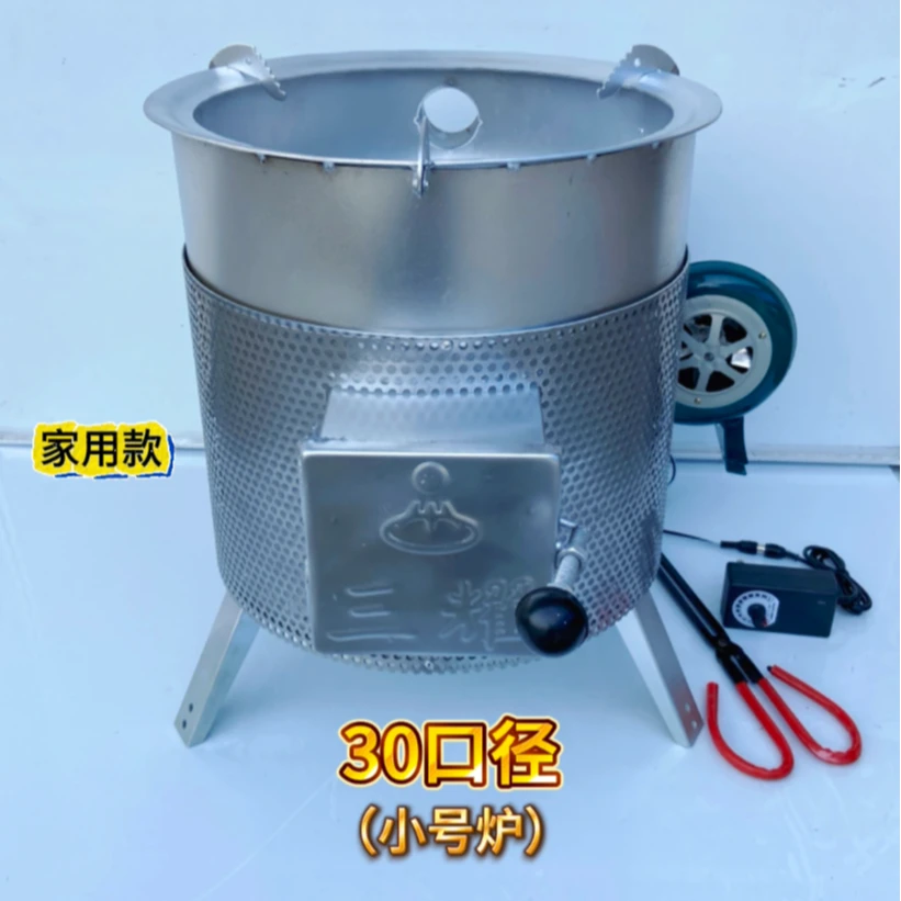 30公分口径（小号）不锈钢柴火炉 家用/户外/烧烤一体 节能无烟省柴