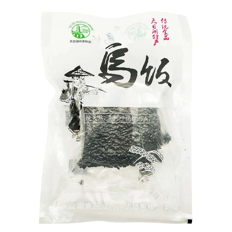 乌米饭黑米南烛树叶汁米常州溧阳天目湖特产300g/袋