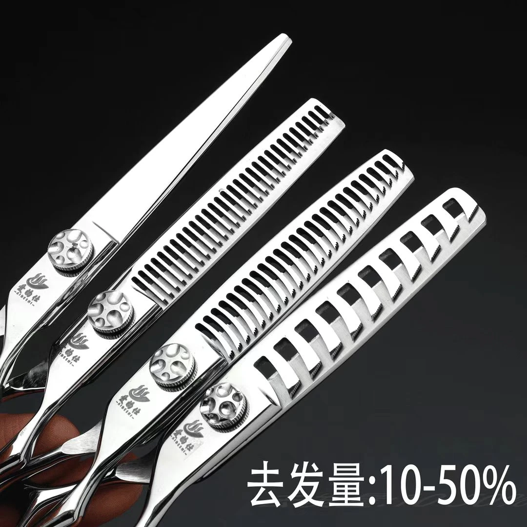 小刘专用美发剪刀平剪牙剪鹿角鱼骨送围布