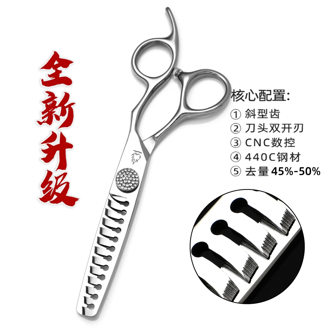 CNC数控斜面齿更锋利柔和鱼骨鹿角