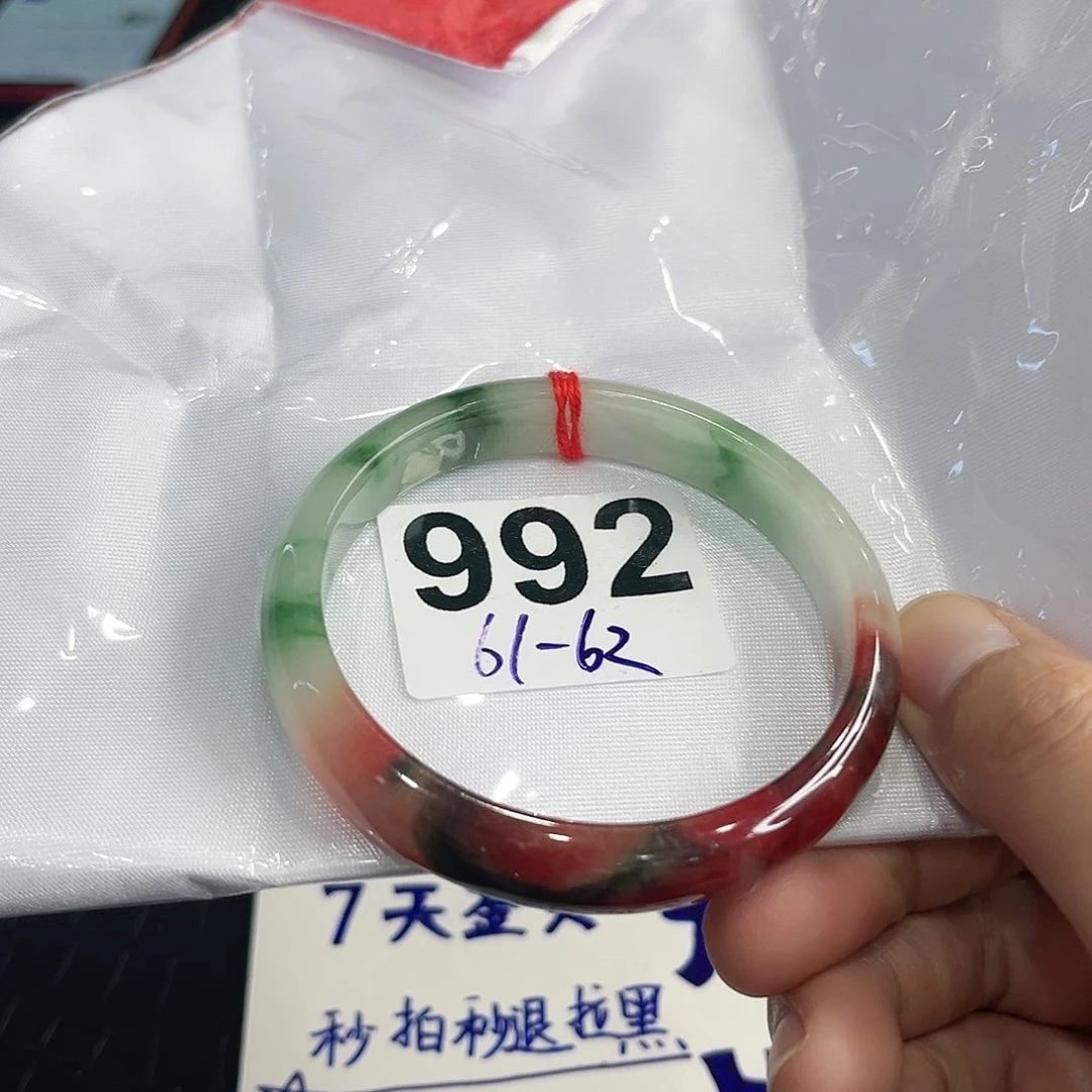 翡翠手镯未镶嵌看图片看数字发货