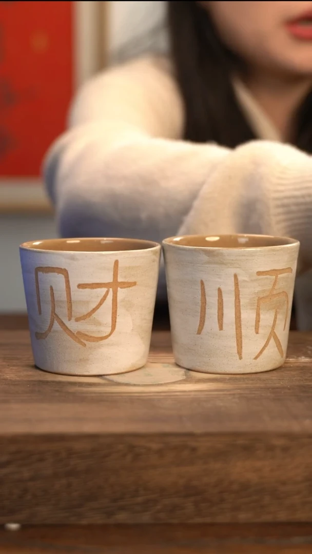 【闪购商品】陶瓷685