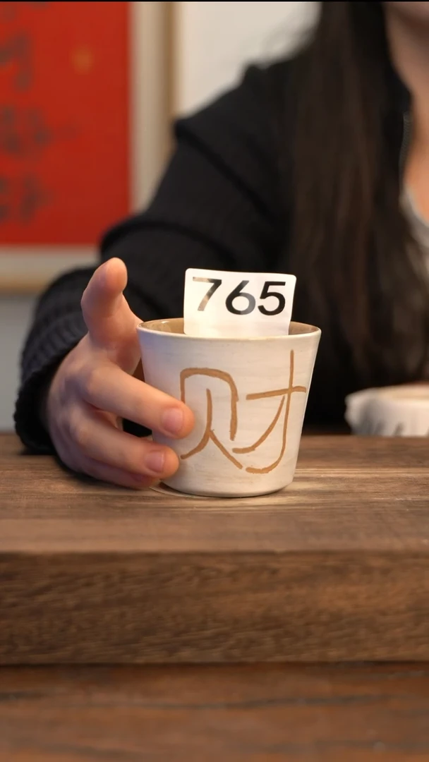 【闪购商品】陶瓷765