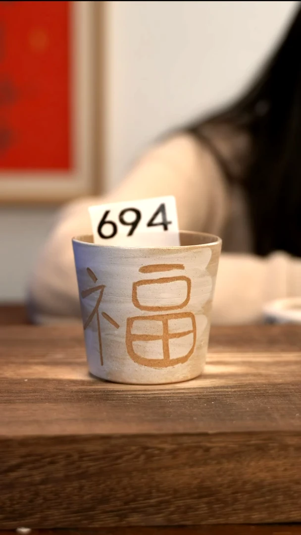 【闪购商品】陶瓷694