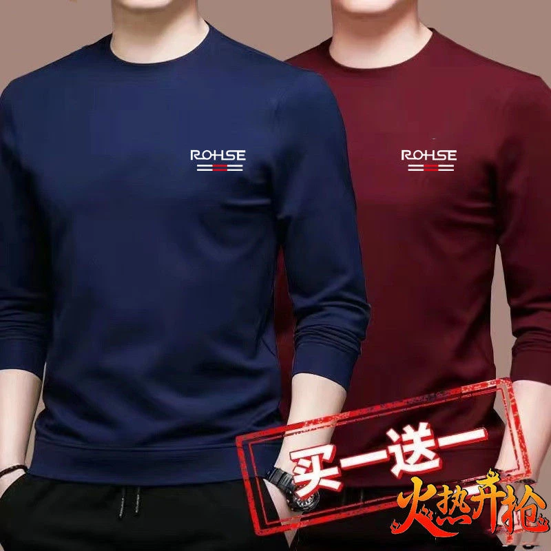 秋冬季男士长袖t恤纯色休闲圆领亲肤上衣宽松百搭打底衫男装1/2件