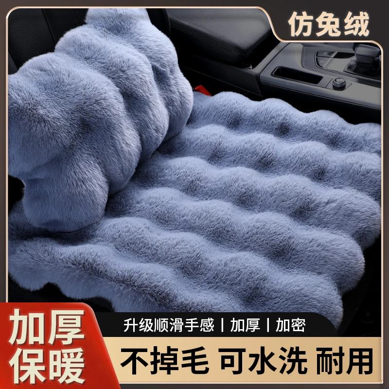 冬季新款泡泡绒汽车坐垫毛绒座垫无靠背单垫单片汽车垫子毛绒单件
